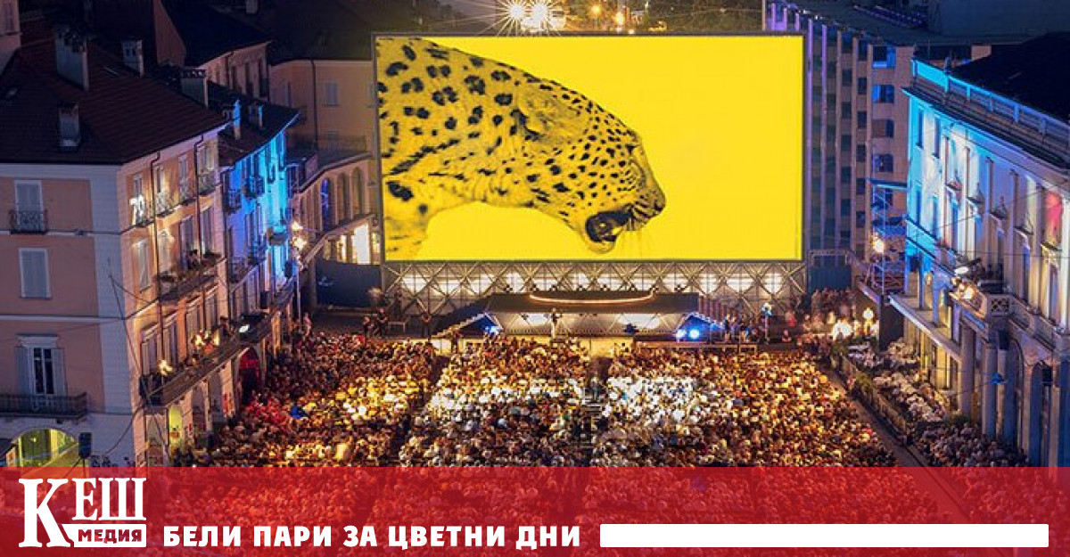 Основан през 1946 г празникът на киното предлага разнообразни състезателни