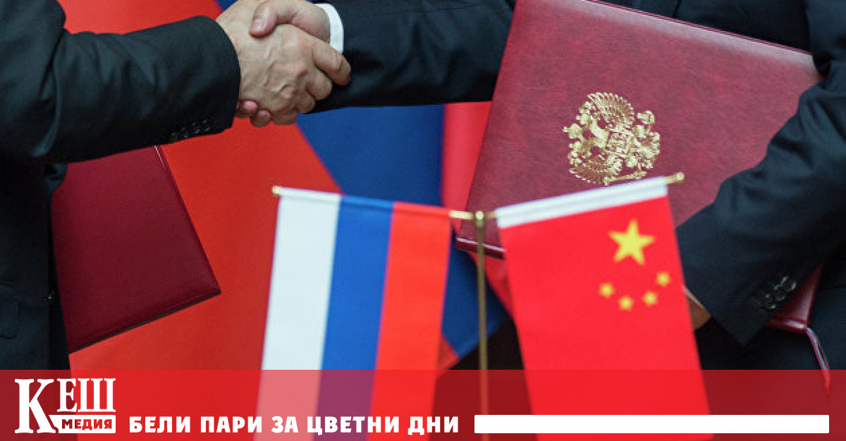 Стокооборотът между Русия и Китай през първите седем месеца на