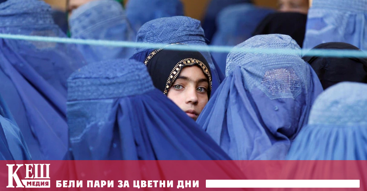 Иранското министерство на културата и държавното ръководство на ислямската република