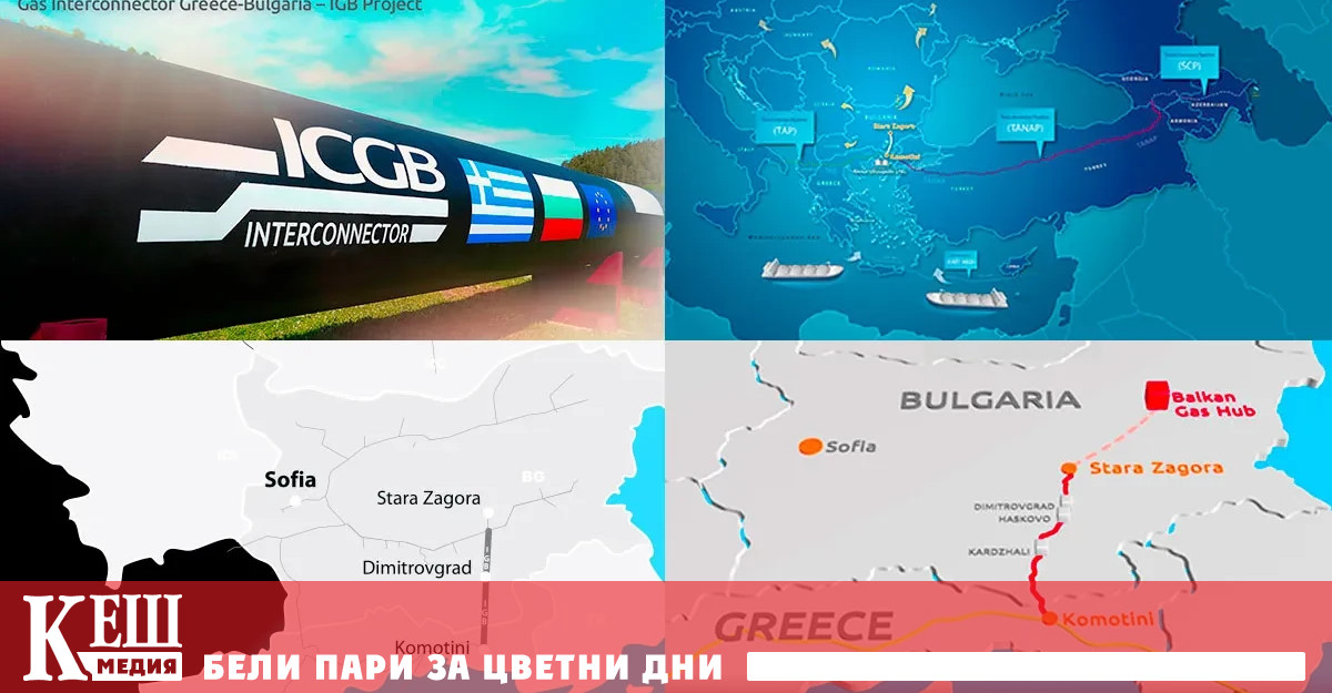 Азерският новинарски сайт haqqin az припомня че съгласно споразумение от 2013