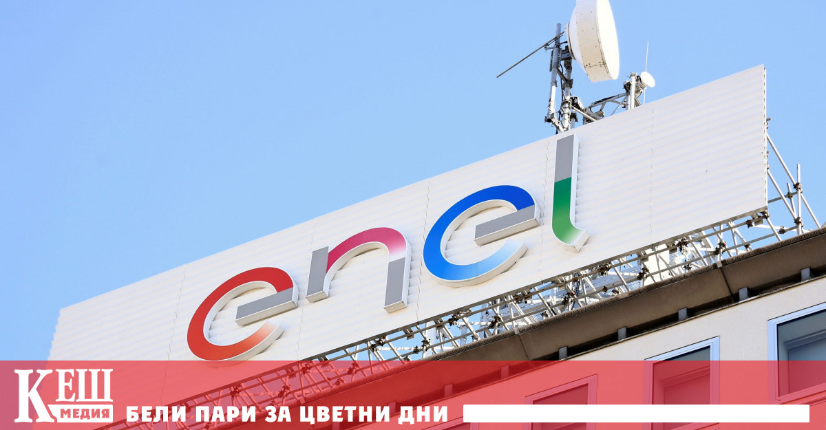 В указа изрично се подчертава че той обхваща икономически структури