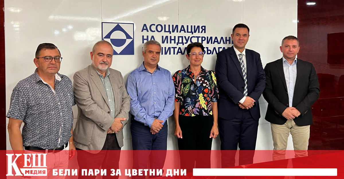 По инициатива на министъра на икономиката и индустрията Никола Стоянов