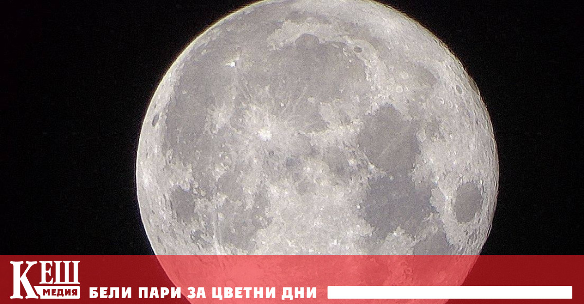 На 11 август на нощното небе ще може да се