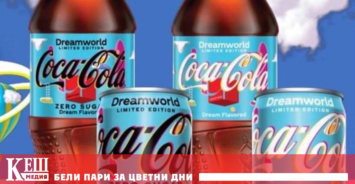 Съчетавайки техно цветни вкусове и сюрреализма на подсъзнанието новият фентъзи