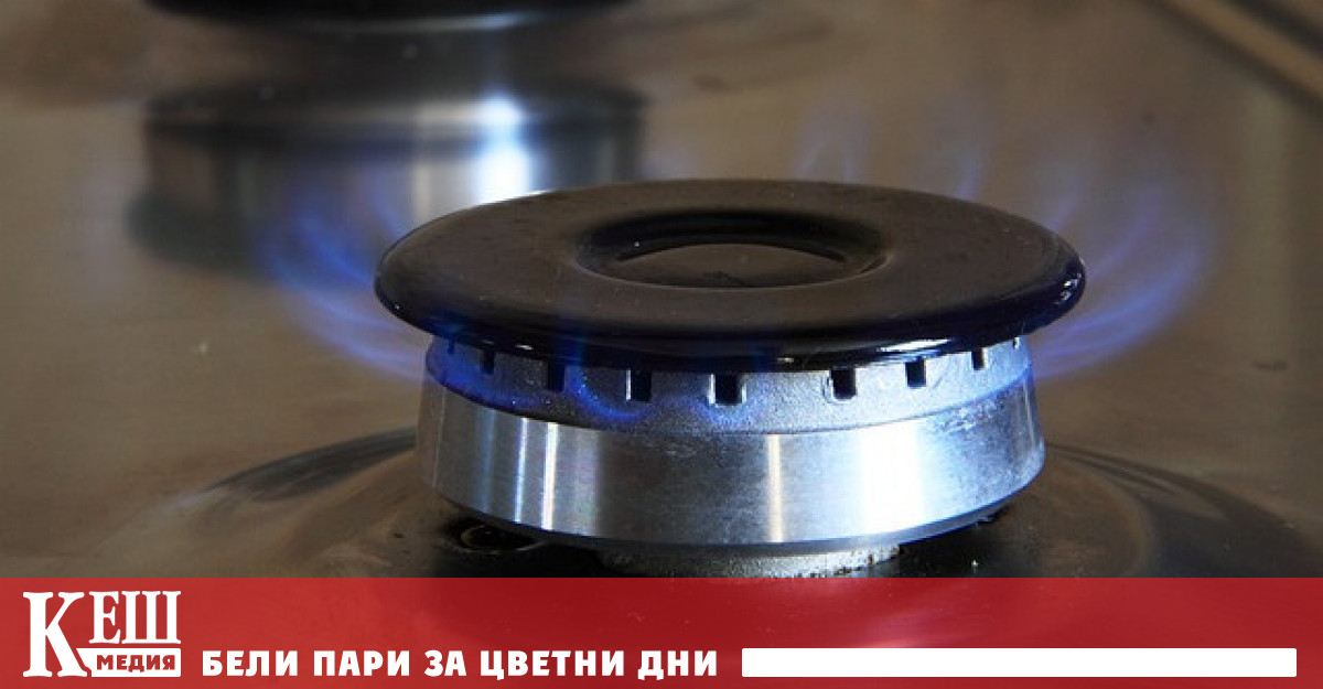 От КЕВР уверяват че необходимите количества природен газ за август