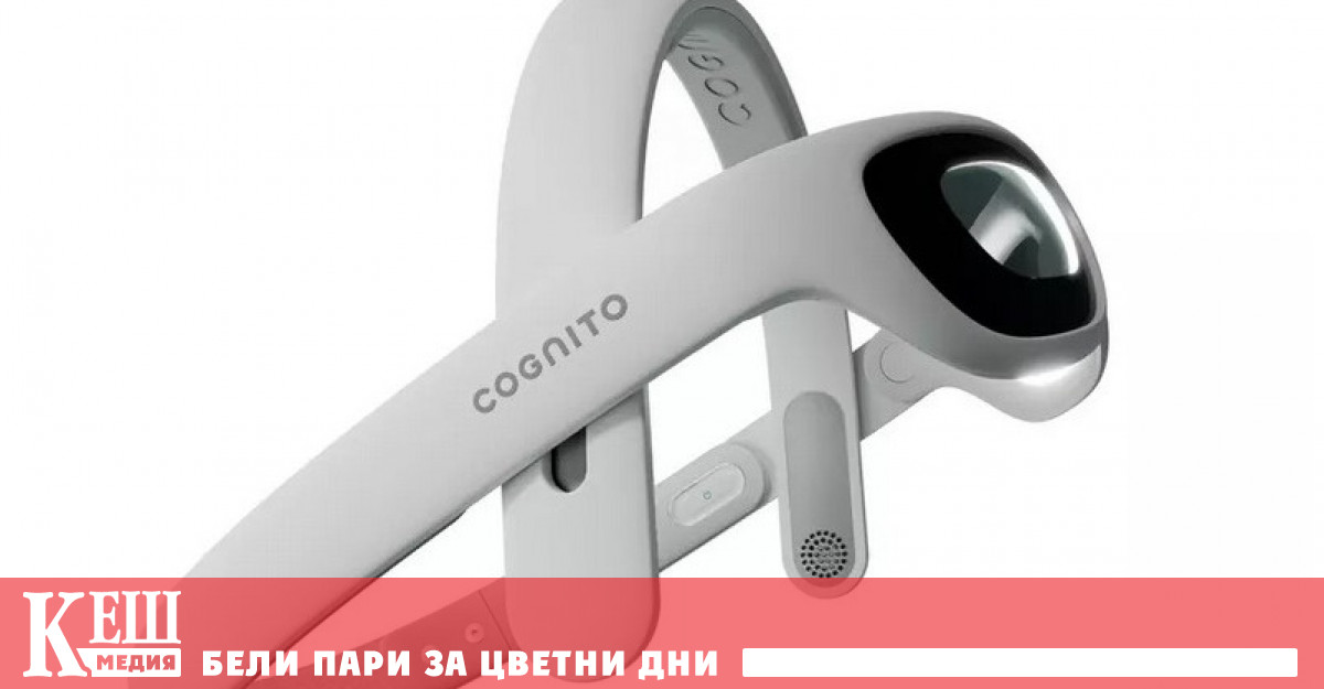 Компанията Cognito Therapeutics патентова технология за гама сензорна стимулация която намалява