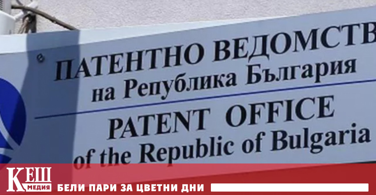 След встъпването в длъжност на служебното правителство дни наред председателят