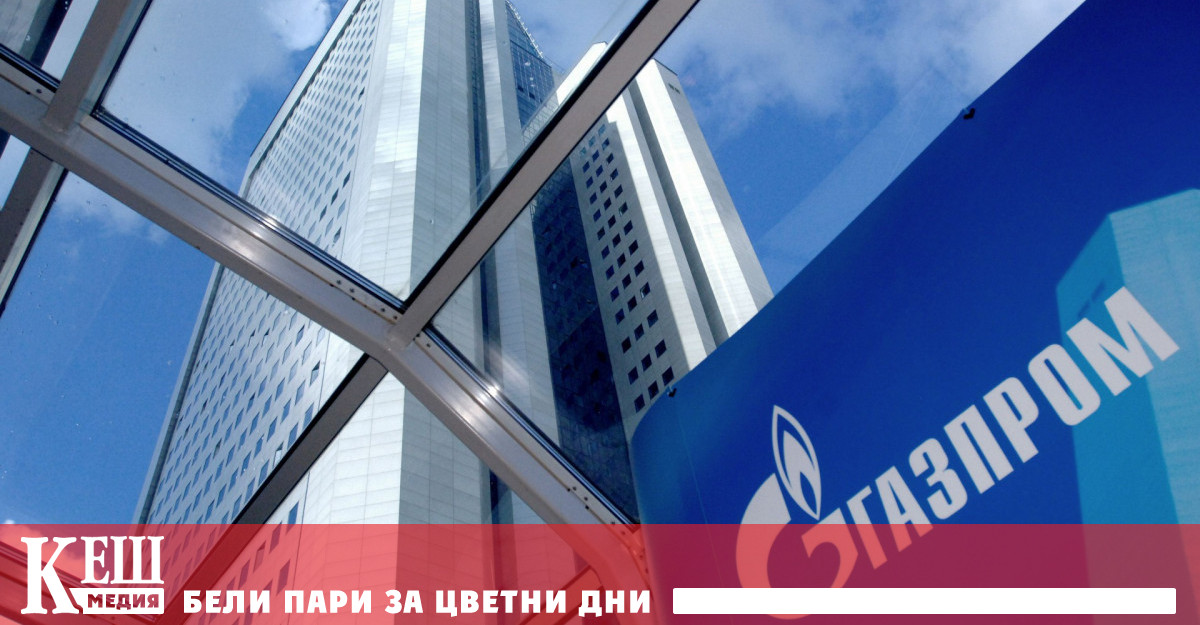 Компанията отбелязва че на спот борсите в Европа цените на