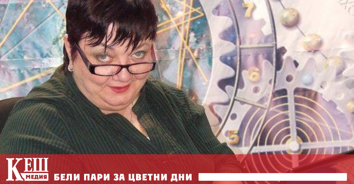 Националната банка на Румъния е наела на работа известната в