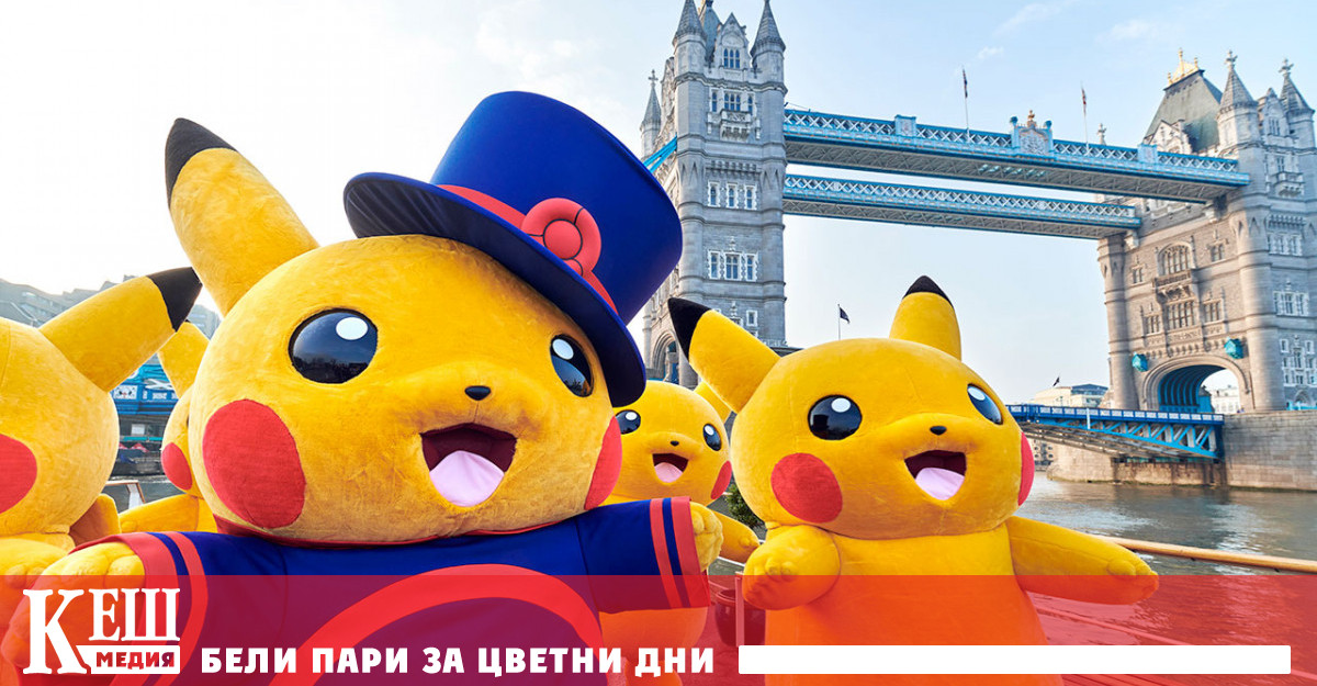 Игрите които започват днес привлякоха в Лондон хиляди фенове а