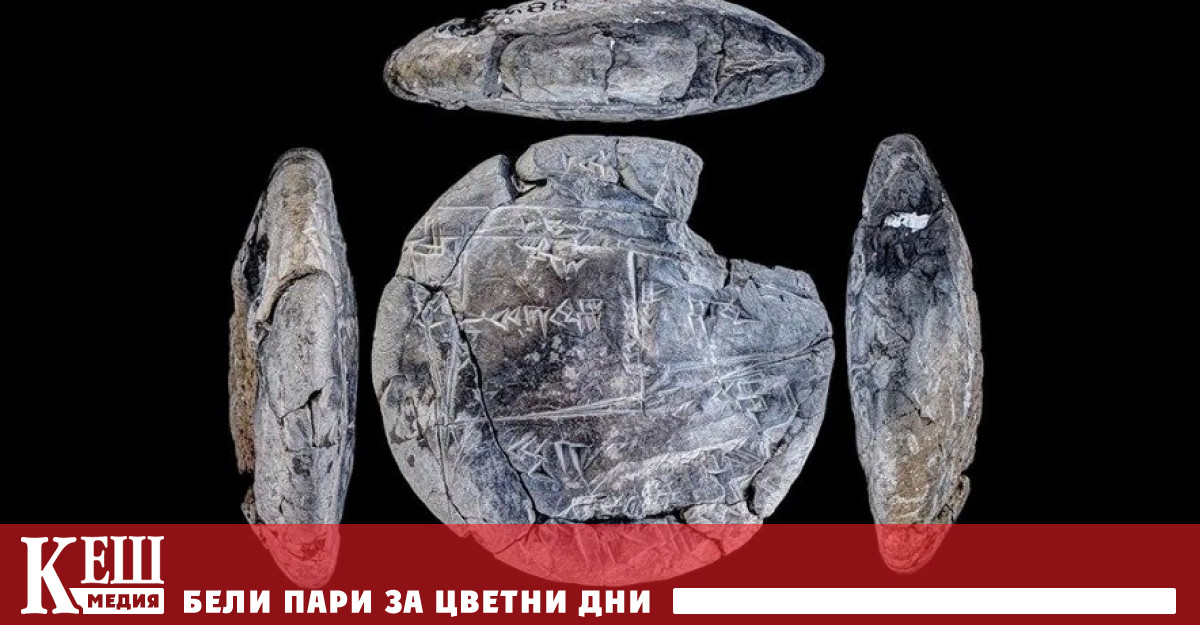 Подобно откритие направи и австралийският математик Даниел Мансфийлд от Университета