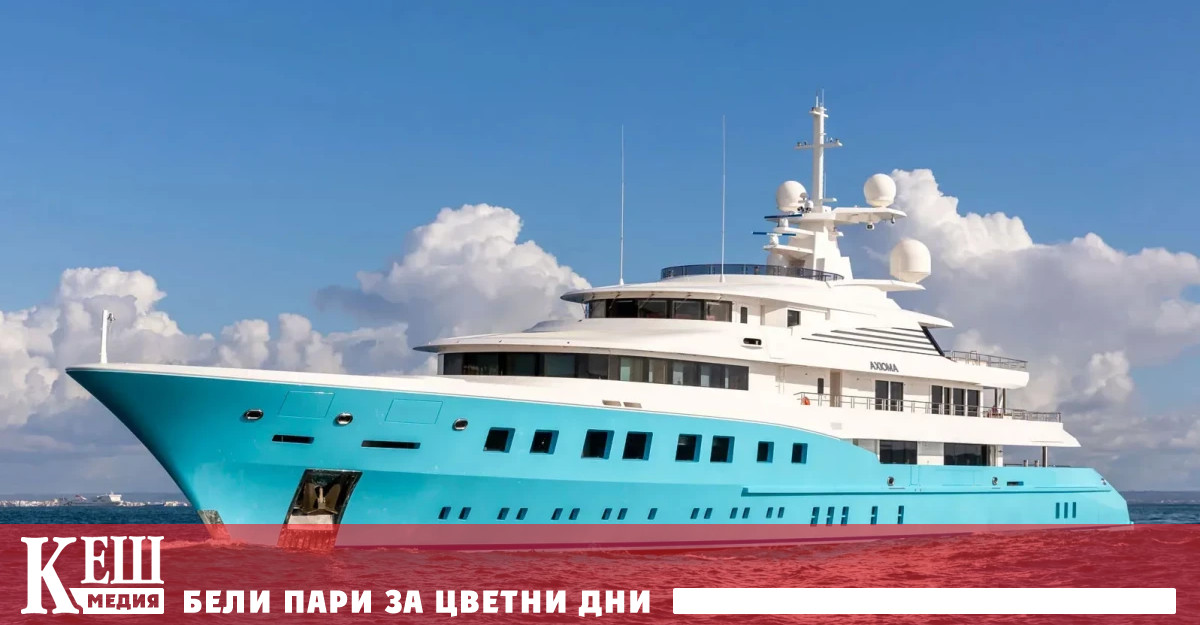 Суперяхтата Axioma дълга 72 5 м се оценява на 75