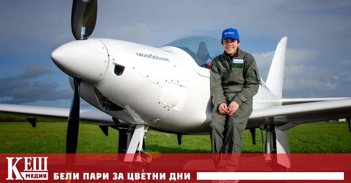 Мак започна полета си на 23 март потегляйки от София