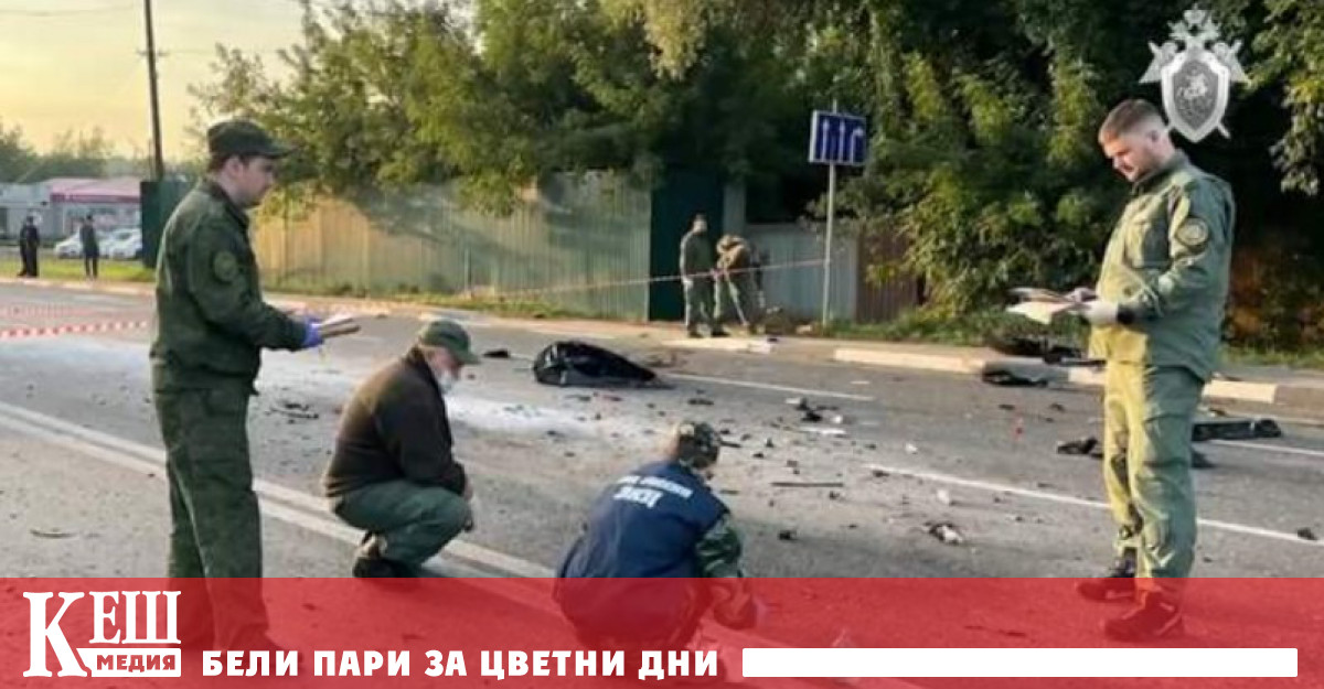 Тя е пътувала с баща си на връщане от обществено