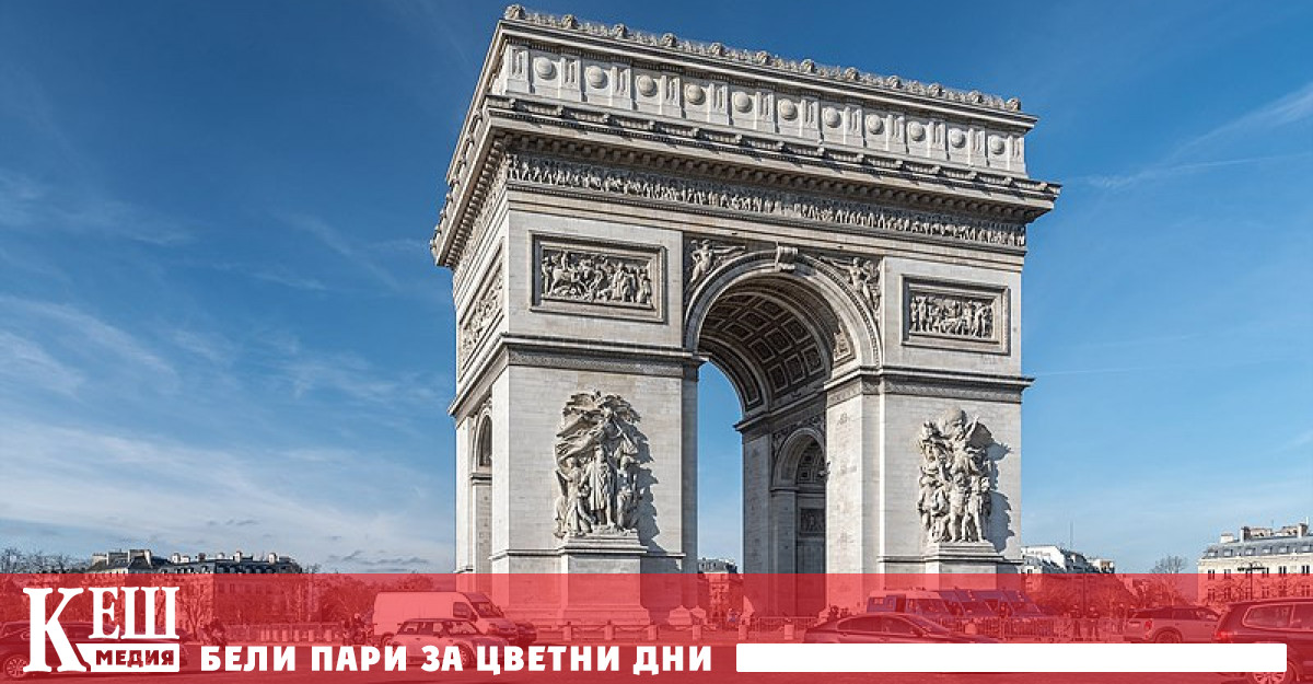 Във Франция от днес 22 август вече няма да е