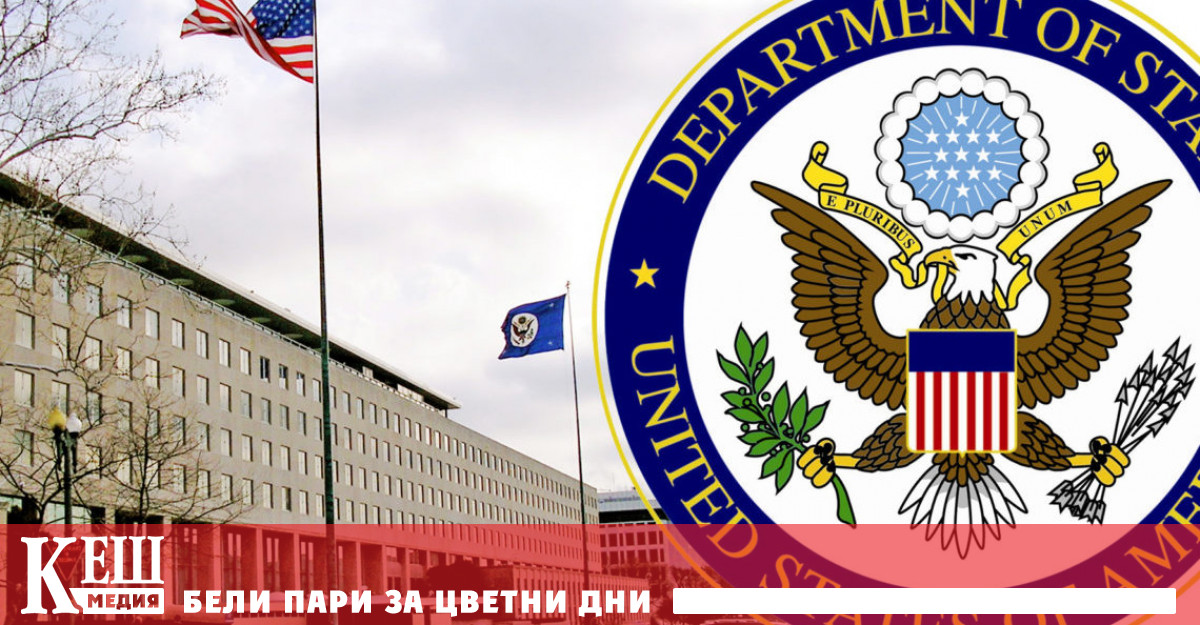 Двете ведомства приканват американските граждани които все още са в