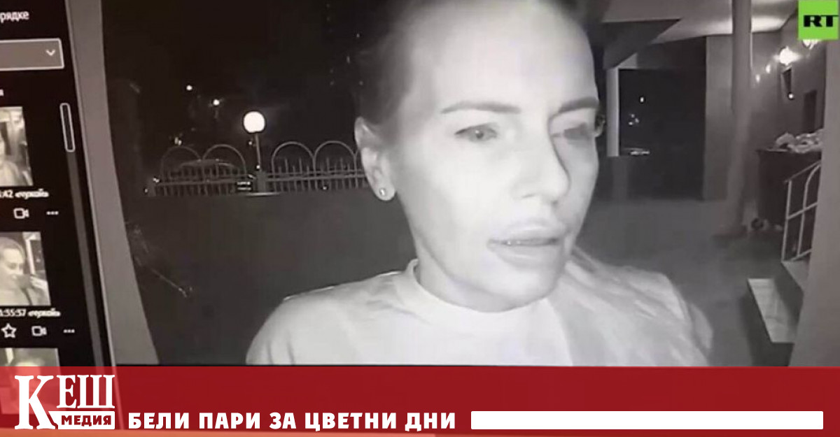 Според изданието тя е свързана с националистическата украинска организация Десен