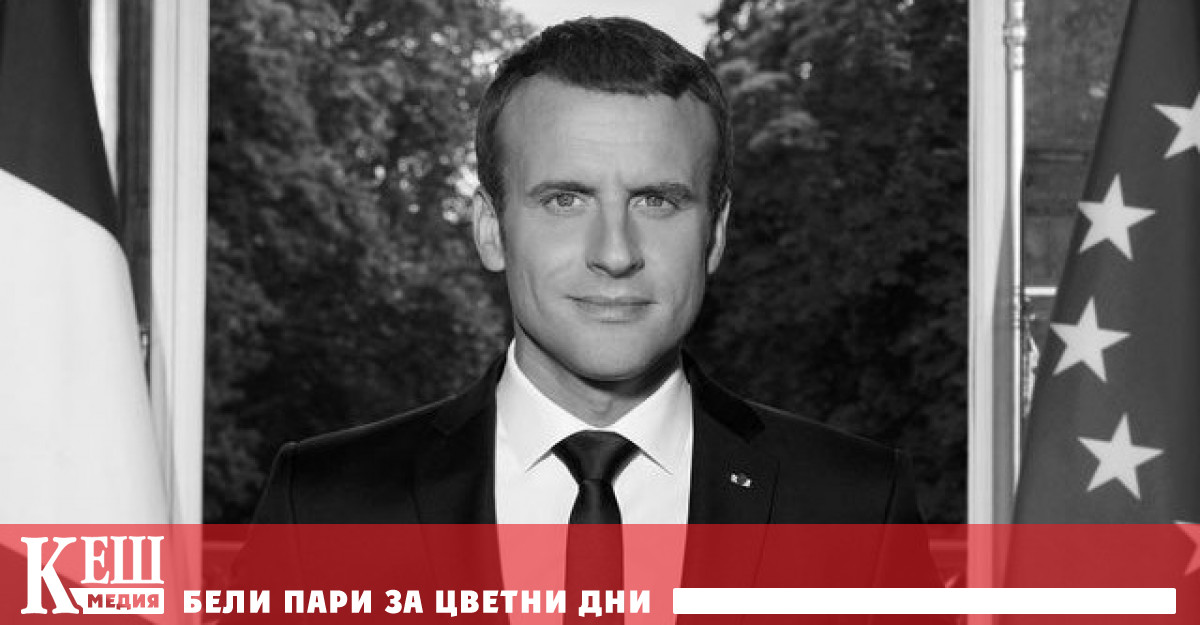 Според Le Figaro той е обявил това преди първото заседание