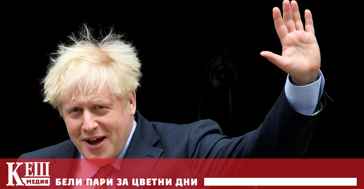 Премиерът на Великобритания Борис Джонсън за трети път от началото
