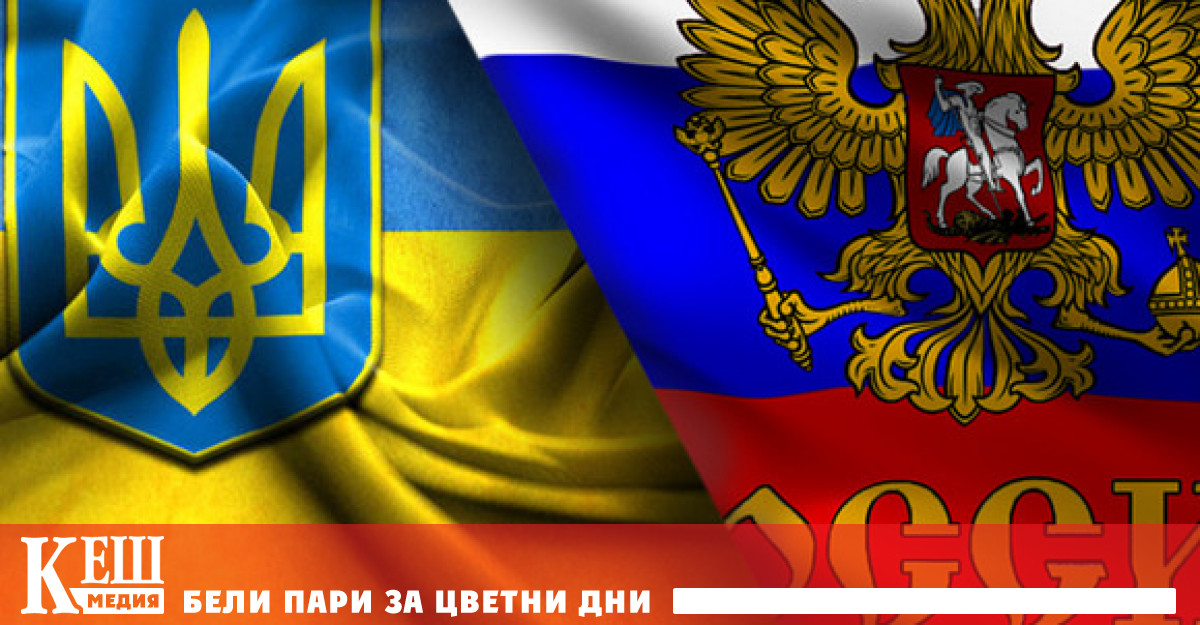 Според първата прогноза, конфликтът в Украйна ще се проточи още