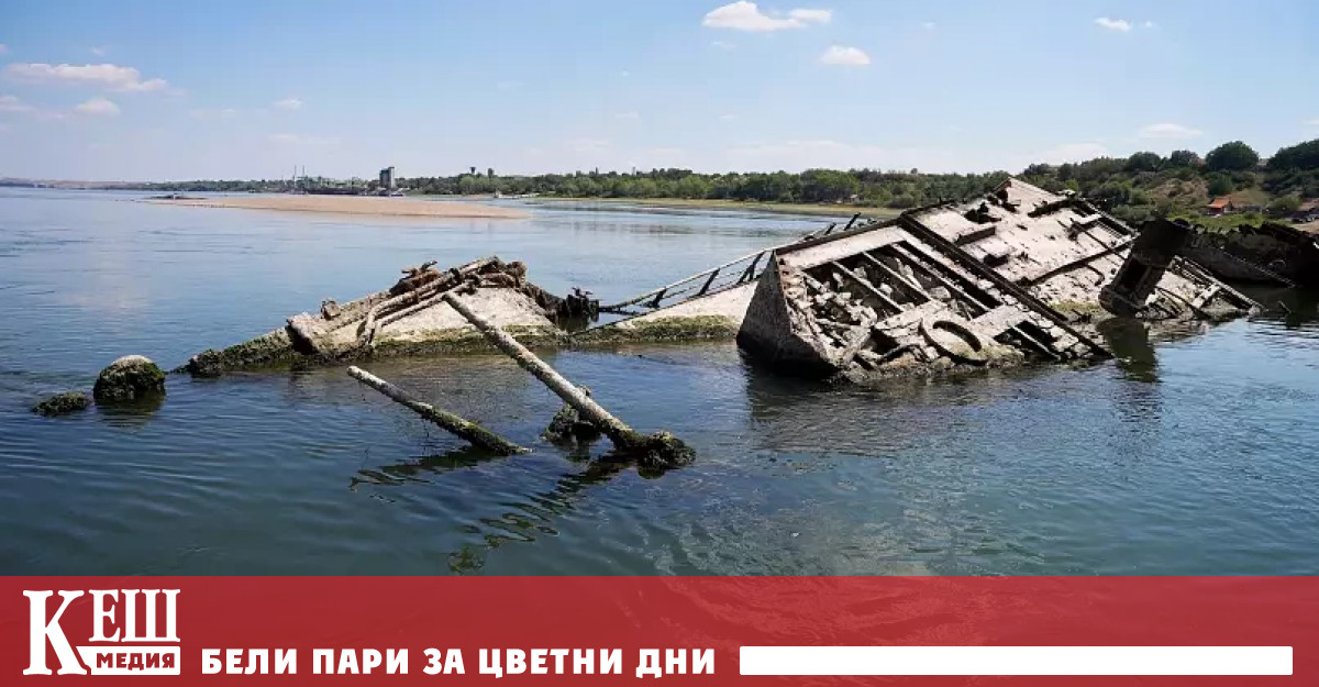 Рекордно ниските нива на Дунав разкриха в Сърбия потънала флотилия