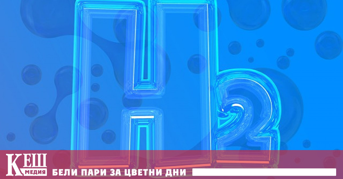 Цял регион на Германия ще премине на водородни влакове Отсега
