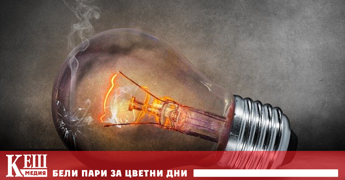 Ако по рано средно в страната домакинствата плащаха около 2000 паунда