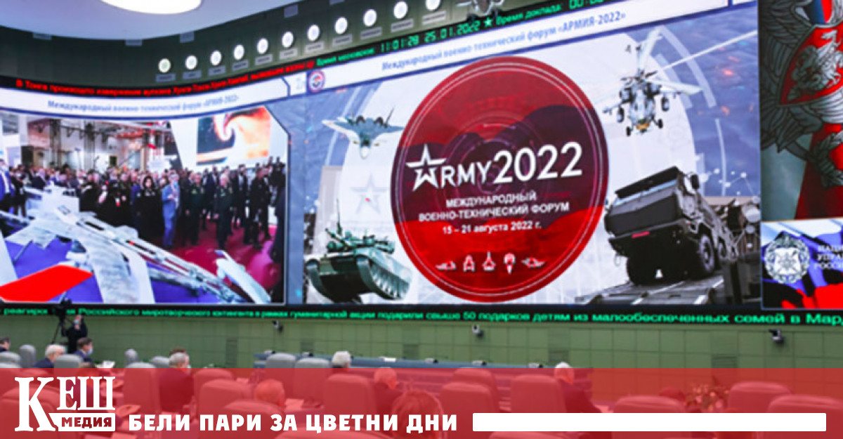 Въпреки че президентът Владимир Путин лично пътува за да рекламира