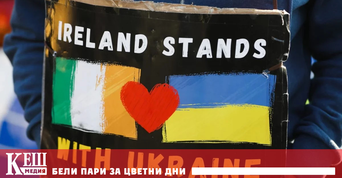 Освен събраните € 5 милиона група украински лекари работещи в