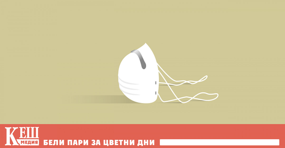 А в лечебните заведения ще се изискват не само маски