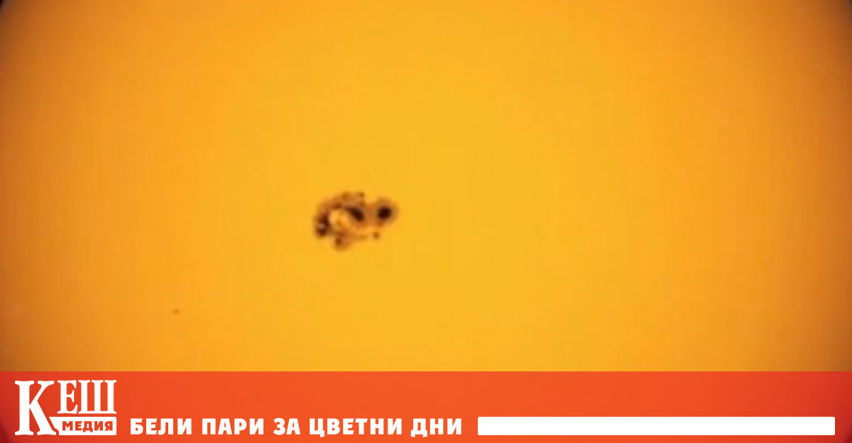 На Слънцето е открито бързо растящо слънчево петно което е
