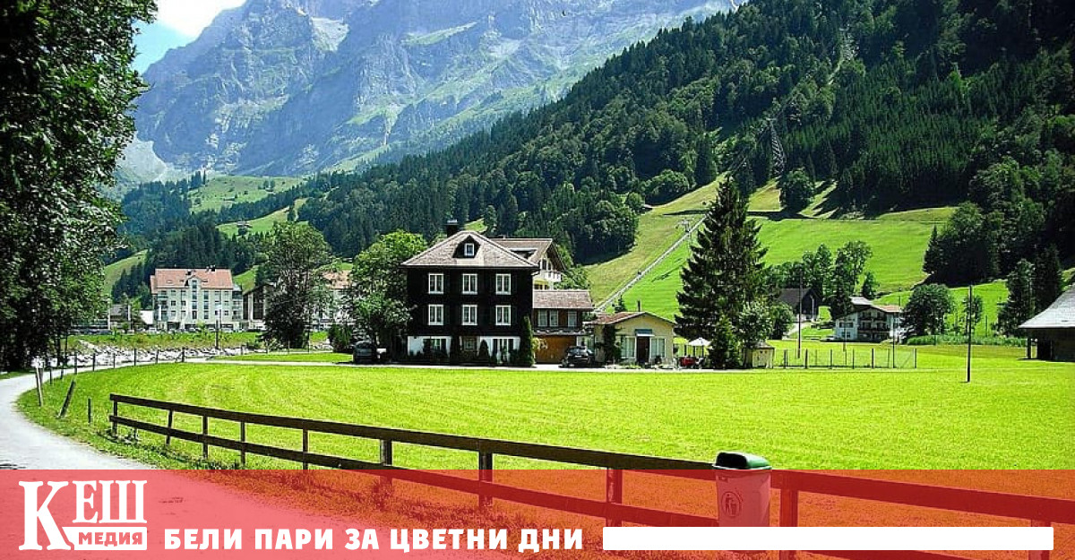 Комитет от швейцарски парламентаристи и представители на икономиката стартираха петиция