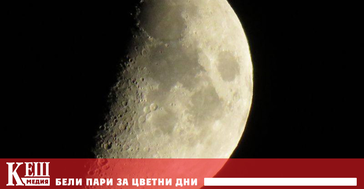 НАСА прекрати изстрелването на новата си ракета до Луната след