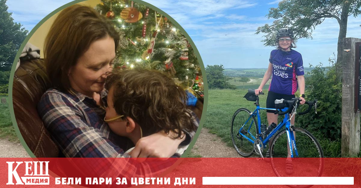 Изминавайки средно по 75 км на ден г жа Ленън е