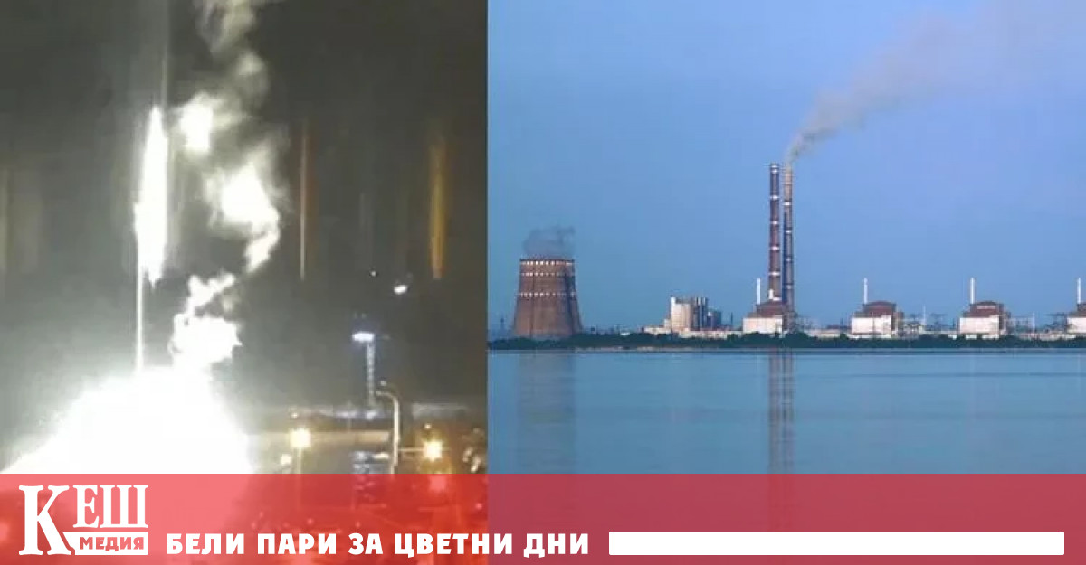 Като готовност за превенция в районите в радиус 50 км