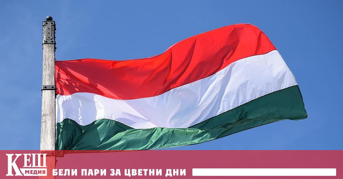 Унгария подписа с Газпром договор, според който от 1 септември