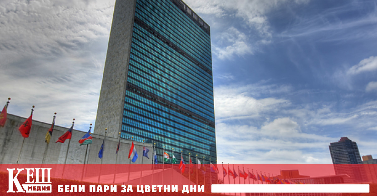 САЩ всъщност са отказали визи на цялата руска делегация съобщи