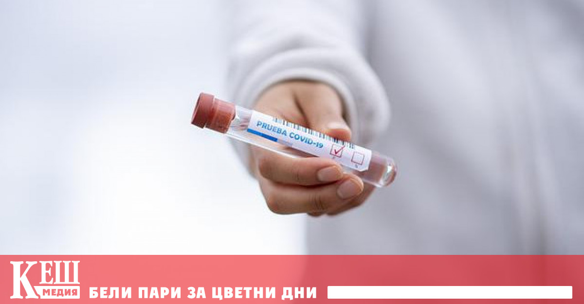 Това поставя на практика в пълен локдаун града където през