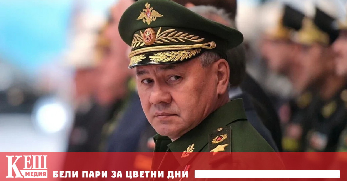 Министерството на отбраната на Русия и силите на т нар Донецка