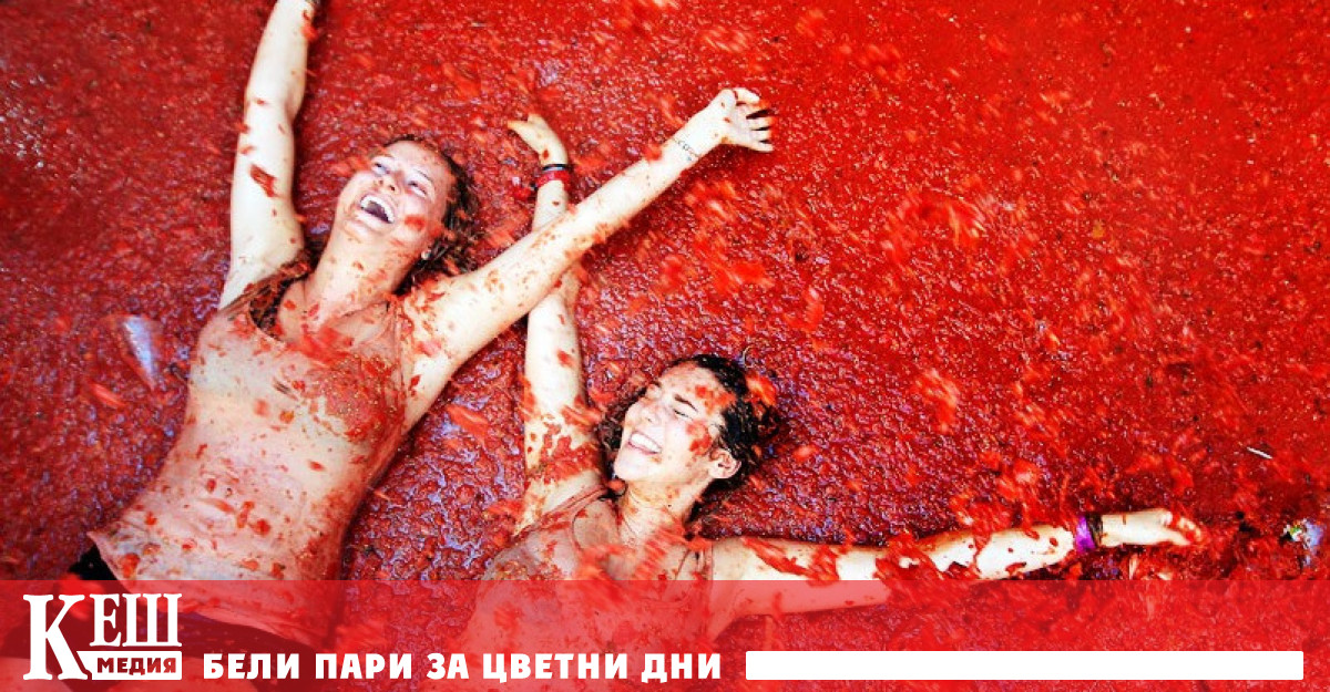 Томатина известна в Испания като Фестивалът La Tomatina е един