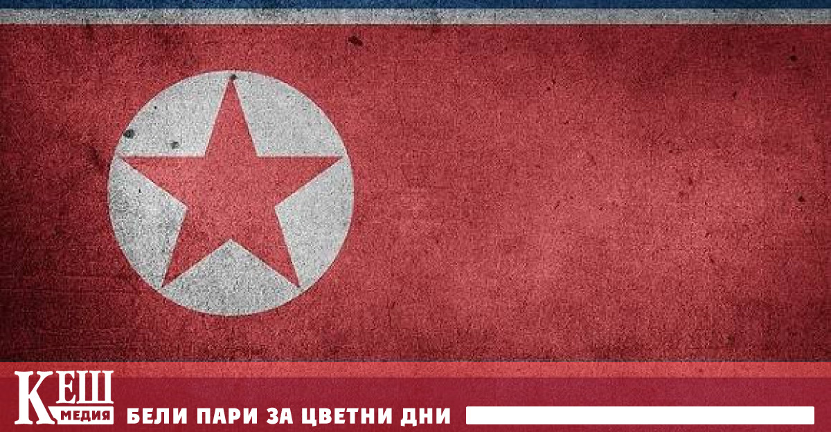 Това съобщава The New York Times позовавайки се на информация