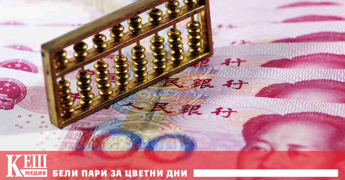 Продажбата на китайска валута, въпреки инвестираните от Русия над $