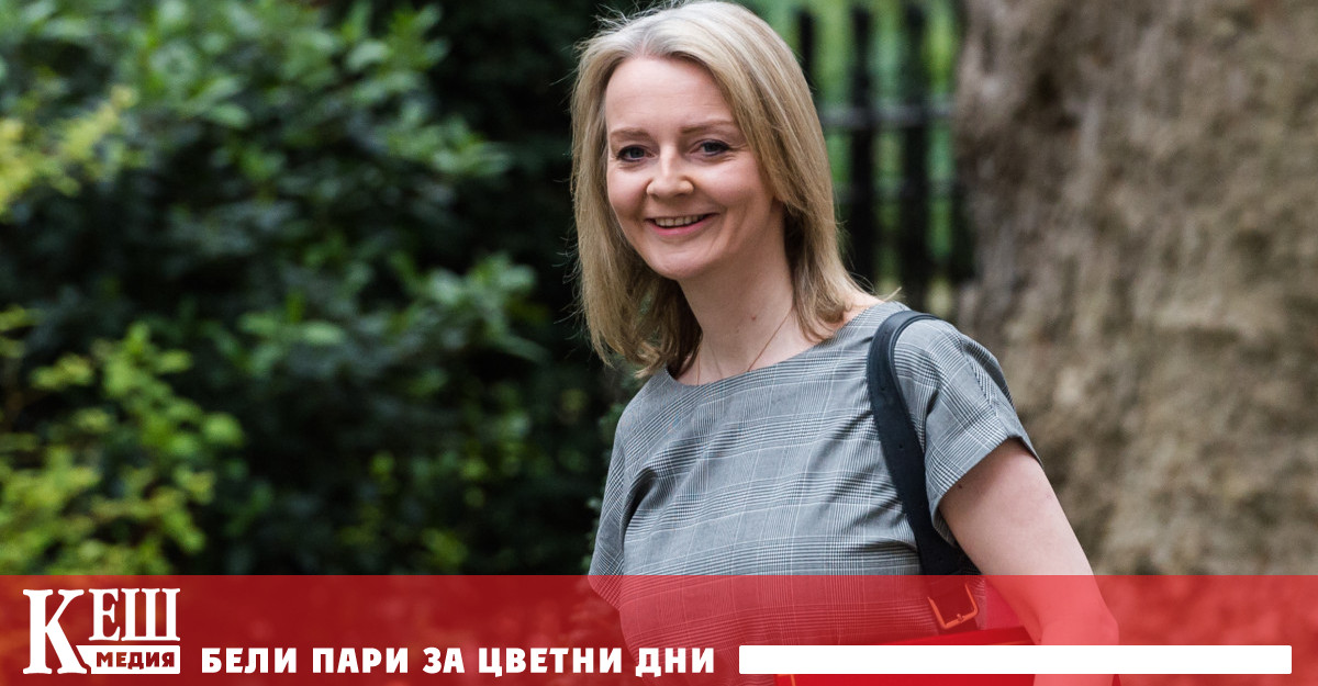 Като студентка по философия политика и икономика Тръс е оглавявала