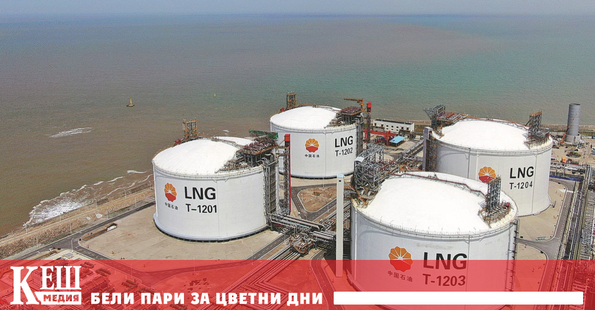 Купувачи на китайския втечнен природен газ LNG са потребители от