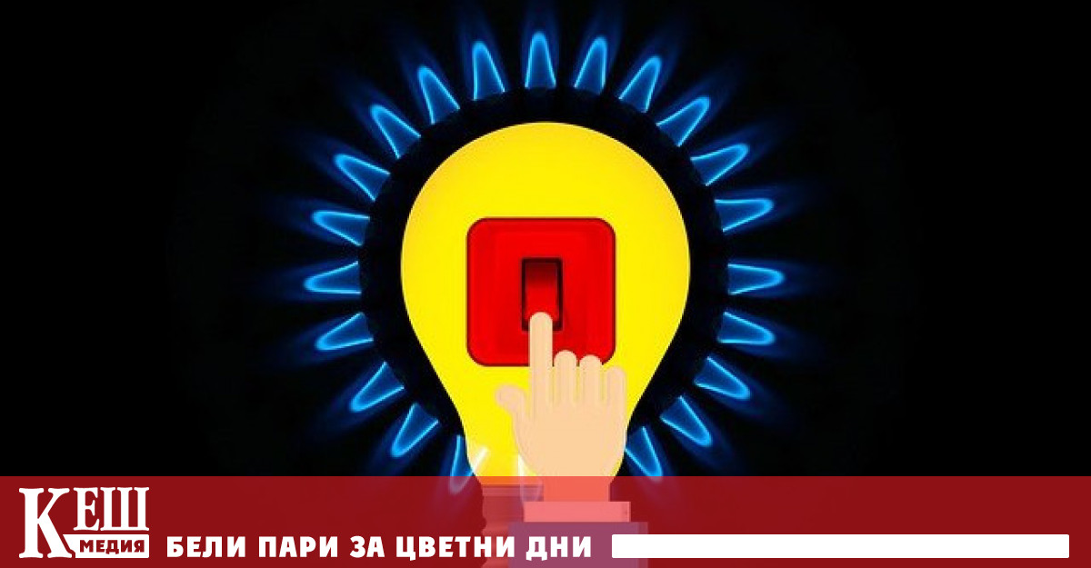 В същото време ЕК предупреждава за рисковете от подобна стъпка