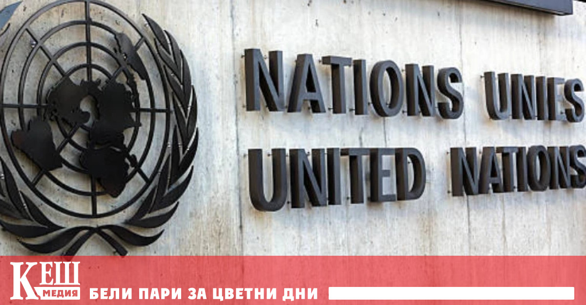 Според индекса на ООН за човешкото развитие HDI тенденцията се