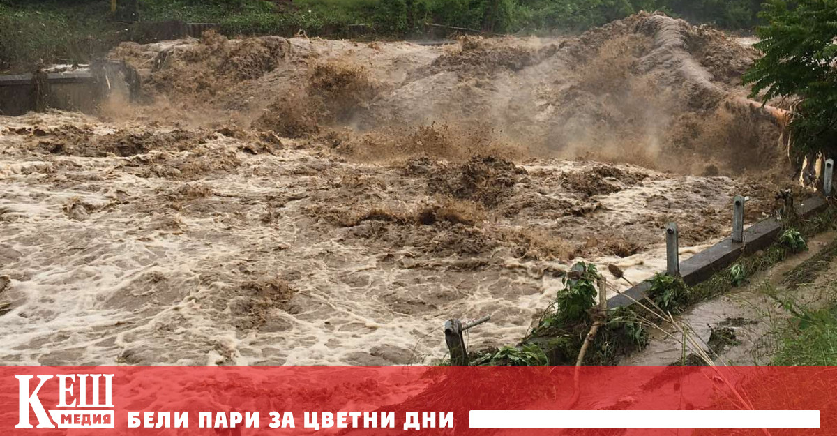 Засегнатите от наводнението общини ще бъдат освободени от отчисления за