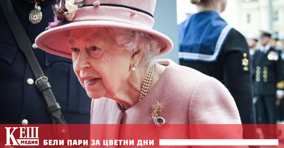 Причините за смъртта не се уточняват Британският трон преминава към