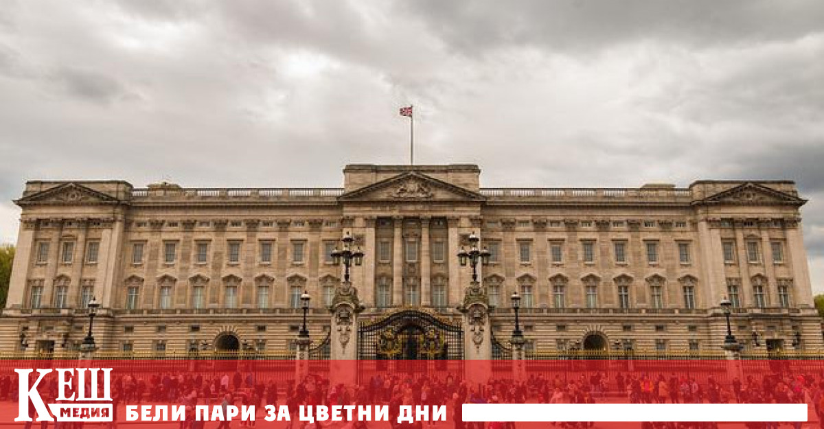 Това съобщи BBC По рано се очакваше официалната церемония да се