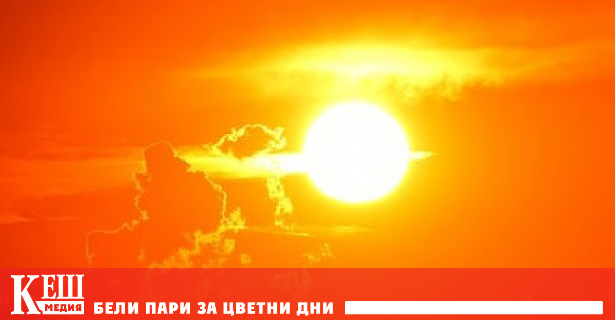 А климатичната служба Коперник потвърди лятото беше най горещото в